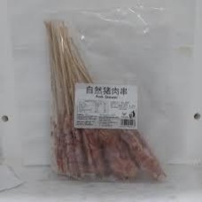 HRD PORK SKEWER 20'S 自然猪肉串