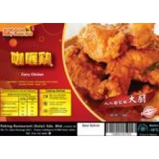 PEKING CURRY CHICKEN 500G 咖喱鸡