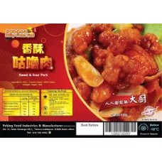 PEKING SWEET SOUR PORK 香酥咕噜肉