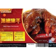 PEKING BLACK PEPPER PORK KNUCKLE 800G 黑椒猪手