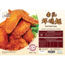 PEKING RED BEANCURD FRIED CHIC WING 10'S 南乳炸鸡翅