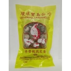 TELUR PIDAN PADI PUYUH (15PCS) 鹌鹑皮蛋