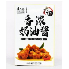 LT BUTTERMILK SAUCE MIX 50G 老田香浓奶油酱