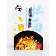 LT CLASSIC CARBONARA SAUCE MIX 48G 老田白酱拌面粉