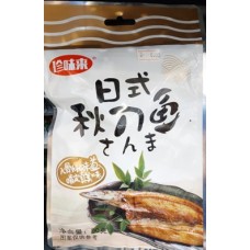 ZWL JAPANESE SAURY 80G