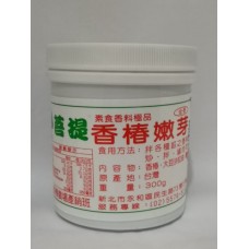 VEG XIANG CHOON 300G 素食香料(香椿嫩芽)