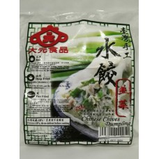 JUST W CHINESE CHIVES DUMPLING (25s) 水饺(韭菜)