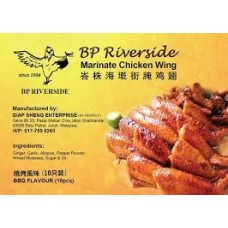 BP RIVERSIDE MARINATED CHIC WING 10'S 淹鸡翅