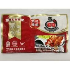 CSS DEEP FRIED CRISPY PORK BELLY 300G 腌制南乳炸肉