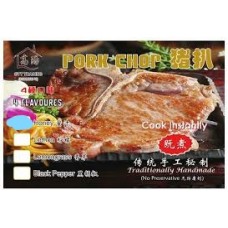 GYT HONEY PORK CHOP 蜜汁猪扒