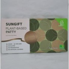 SUNGIFT PATTY PURE 226G 原味素汉堡肉