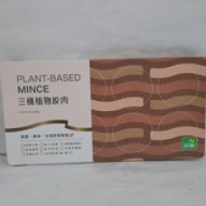 SUNGIFT PLANT MINCE 230G 植物饺肉