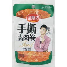 JMF MALA VEGETARIAN MEAT ROLL 26G 金磨坊麻辣手撕素肉卷