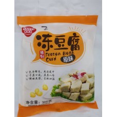 HRD FROZEN ORI BEAN CURD 300G 冻豆腐