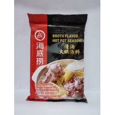 HIDILAO BROTH FLAVOR SEASONING 110G 海底捞清汤火锅底料