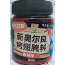 BEAR HOT & SPICY FLVR140G 新奥尔良烤翅腌料（香辣）