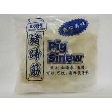 FROZEN PIG SINEW 500G 猪蹄筋