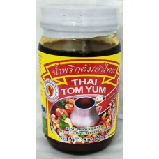 HALAL KING THAI BRAND TOMYAM PASTE 227G