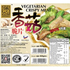 VEGETARIAN CRISPY MUSHROOM 450G 香脆炸鲍鱼菇