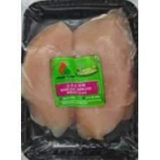 ABADI BONELESS / SKINLESS BREAST 2PCS 去骨皮鸡胸