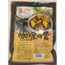 CHAI JIA CHAI CURRY CHICKEN PASTE 200G 蔡家菜咖喱鸡酱