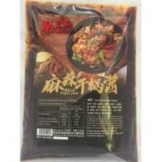 CHAI JIA CHAI MALA DRYPOT PASTE 200G 麻辣干锅酱