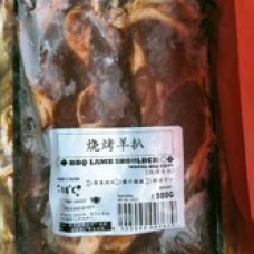 BBQ LAMP CHOP 500G 烧烤羊扒