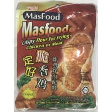 MF CRISPY CHICKEN&MEAT 160G 脆香鸡炸鸡炸肉配料