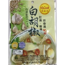 MF MASCOOK WHITE PEPPER SPICE 白胡椒调料包