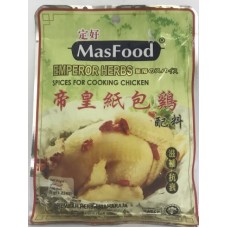 MF EMPEROR HERBS 35G 定好MasFood帝皇纸包鸡配料