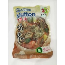 MR VEGE MUTTON 900G 素羊肉