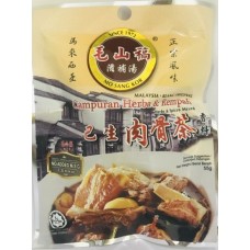 TREMO HERBS &SPICES MIXED 55G 毛山稿巴生肉骨茶