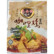 TREMO CHICKEN CURRY 200G 毛山稿咖喱鸡