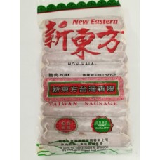 NEW EASTERN TAIWAN SAUSAGE PORK 20'S 新东方香肠辣