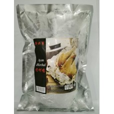 SS AYAM HERBAL 1KG 药材鸡 (整)