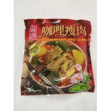 TAO YUAN VEGETARIAN LEAN MEAT CURRY 300G 道源咖喱瘦肉