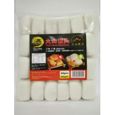 CHEESE MANTOU 24'S 火山芝士馒头