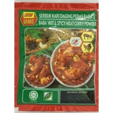 BABA'S SERBUK KARI DAGING PEDAS 25G  香辣肉类咖喱粉