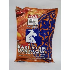 ADABI KARI DAGING 250G 咖喱肉粉