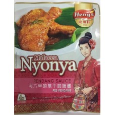 HENG'S NYONYA RENDANG 200G 爱加料马六甲娘惹干咖喱酱