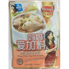 HENG'S GINSENG CHICKEN SOUP HERBS & SPICES 25G 滋补高参汤香料