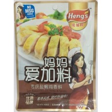 HENG'S SALT BAKED CHICKEN HERBS & SPICES 25G 盐焗鸡