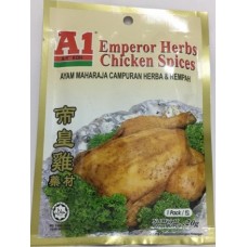 A1 EMPEROR HERB CHICKEN SPICES 20GM 帝皇鸡药材