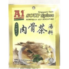 A1 SOUP SPICES(SINGAPORE TASTE)20G新加坡风味肉骨茶