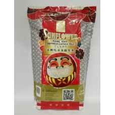 BERAS SUNFLOWER JEPUN 2KG 日本太阳花米