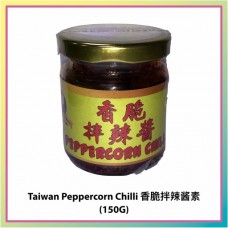 NYONYA BOO SOO PEPPERCORN CHILLI 150G 香脆拌辣酱