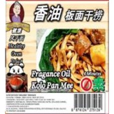 NYONYA BOO FRAGANCE OIL KOLO PAN MEE