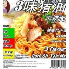 NYONYA BOO 3 FLVR PORK OIL KOLO MEE 150G 3味猪油干捞面